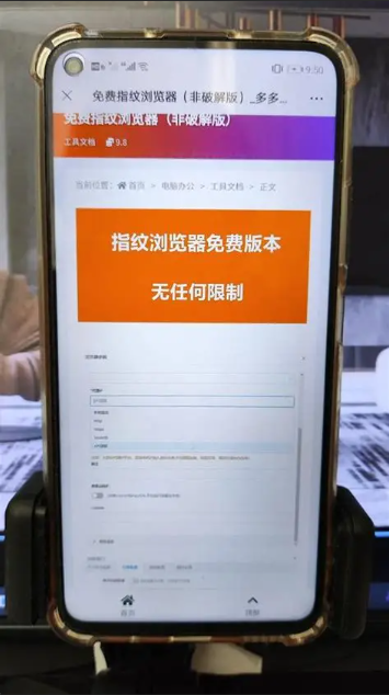 比特浏览器删除确认能跳过吗？