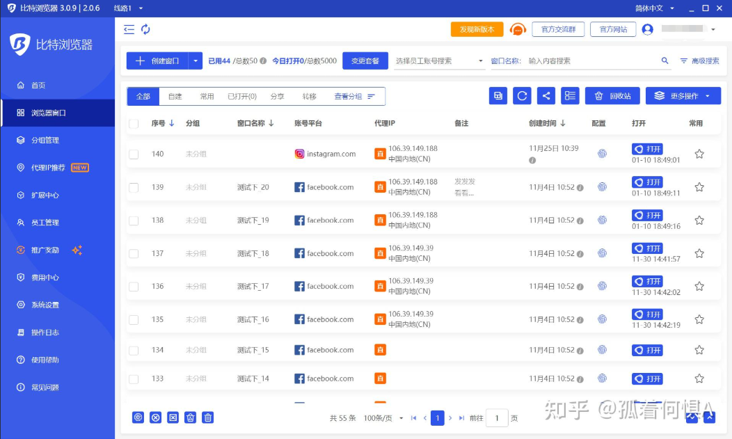 比特浏览器导出环境会包含哪些数据？